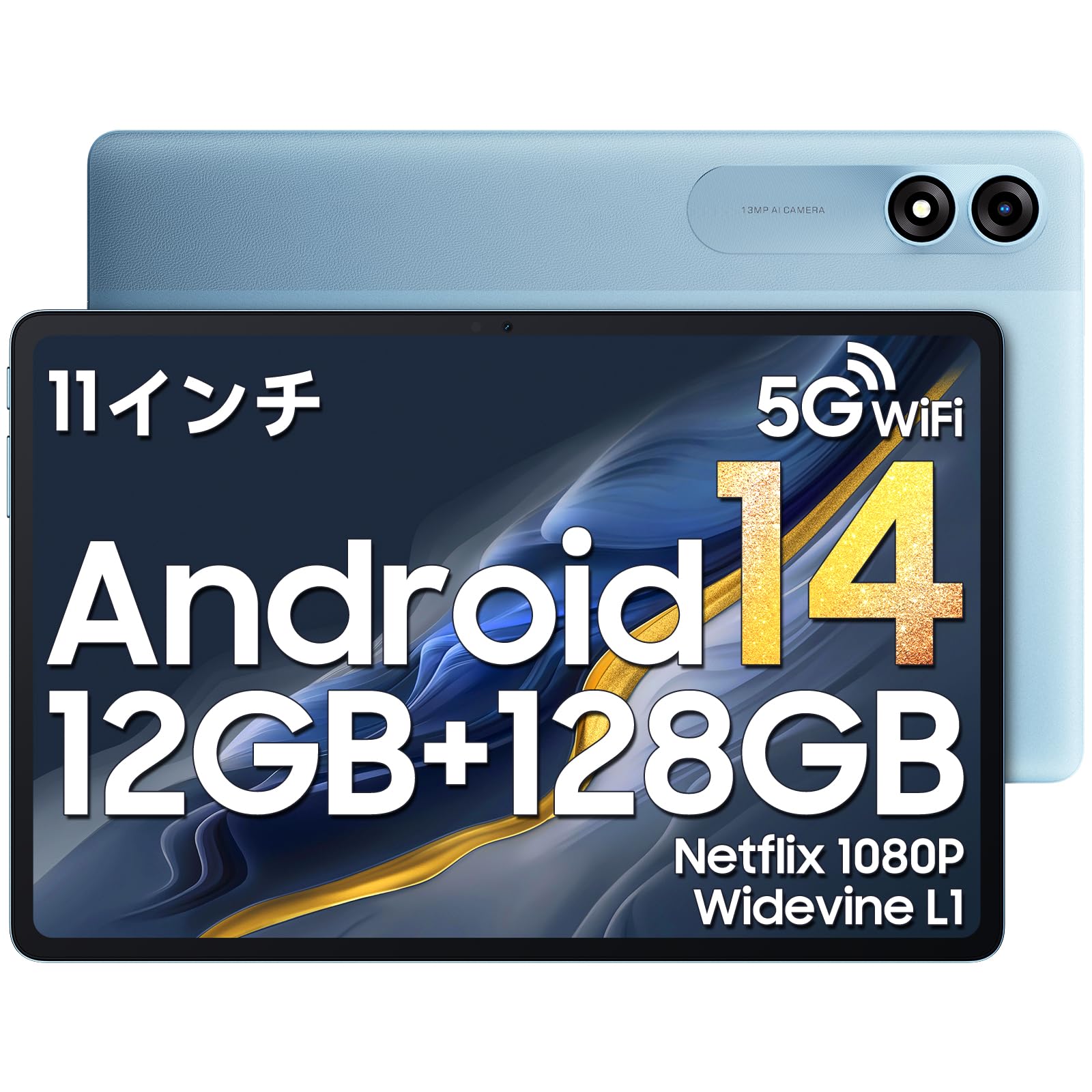 Amazon.co.jp: Blackview Tab90WiFi 11インチタブレット Android14